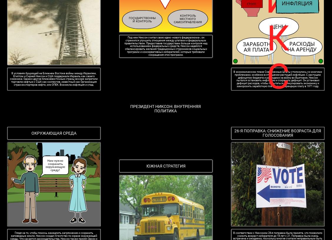 Страны ОПЕК пытаются удержать нефтяные цены