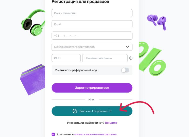 Почему появляется ошибка 2025 в СББОЛ