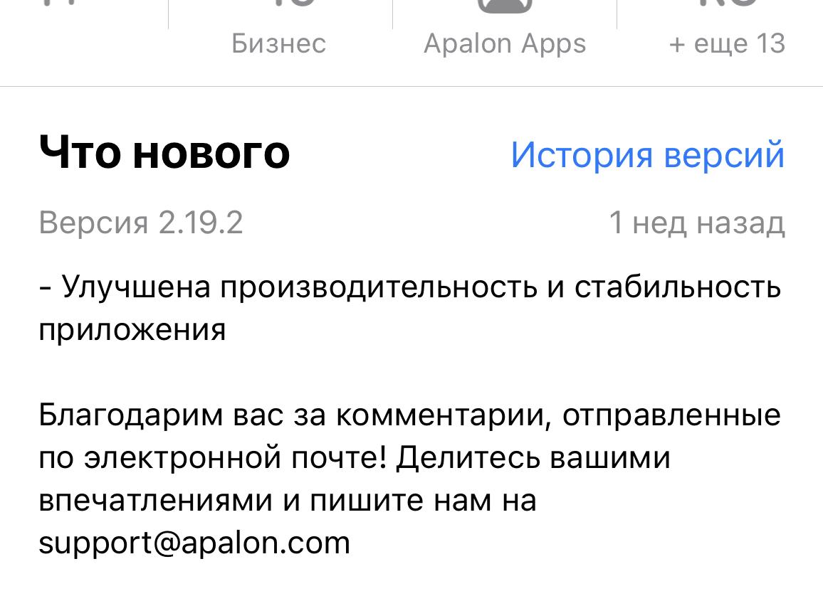 Как вернуть ошибочный платеж, отправленный в Сбербанк Бизнес Онлайн